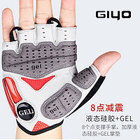 DIY GIYO自行車半指手套液態硅膠加厚減震公路山地騎行手套防滑短指
