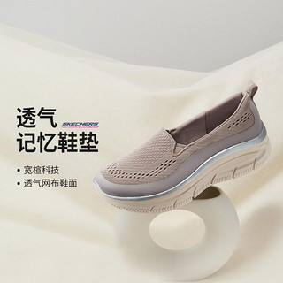 SKECHERS 斯凯奇 女鞋舒适一脚蹬懒人鞋运动休闲女鞋健步鞋百搭春夏季