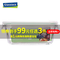 Glasslock韩国冰箱收纳盒钢化玻璃饭盒冷冻密封保鲜盒 970ml 长方带透气孔(微烤两用) 长方带透气孔970ml(微烤两用)