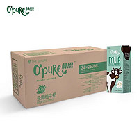 O'Pure 朴恩4.0g蛋白质高钙 全脂纯牛奶250mL*24 新西兰进口
