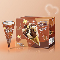 伊利【企业】伊利巧乐兹香草巧克力口味脆皮甜筒冰淇淋73g*6支/盒