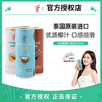 IF 溢福 100%天然椰子水泰国进口NFC 245ml*6瓶