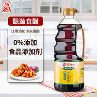 SMART WIFE 巧媳妇 零添加小米香醋0添加食品添加剂炒菜点蘸凉拌家用酸甜口1L