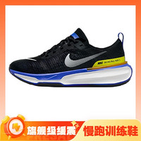 PLUS会员：NIKE 耐克 INVINCIBLE 3 男子跑鞋 DR2615-003