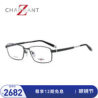 CHARMANT 夏蒙 眼镜Z钛系列男士商务眼镜框架近视男配度数眼镜架框架 ZT27031-DG暗灰色