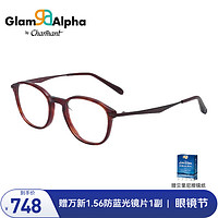 CHARMANT 夏蒙 眼镜GA系列复古圆形板材眼镜架配近视眼镜框男女眼镜近视镜 GA38019-BU葡萄红色