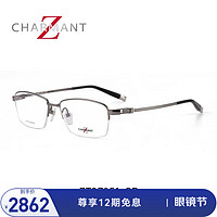 CHARMANT 夏蒙 眼镜Z钛系列男士半框近视眼镜男眼镜架配度数近视眼镜框男 ZT27051-GR灰色