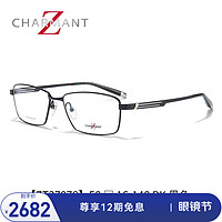 CHARMANT 夏蒙 眼镜Z钛系列近视男士商务眼镜框男配度数眼镜ZT27078 BK-黑色