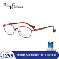 CHARMANT 夏蒙 眼镜瑞歌系列舒适商务镜框配近视眼镜度数女时尚唯美风 XW4014-RE红色
