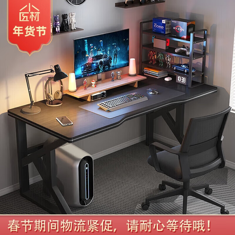 小匠材（XIAOJIANGCAI）电脑桌台式电竞桌套装家用书桌卧室简易办公桌子工作台学习桌