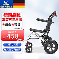 COVNBXN 康倍星 轮椅老人折叠轻便家用医用推车简易小轮椅可带拉杆 2|经典白色大轮款-12英寸实心大轮-可立