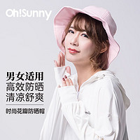 OhSunny防晒帽户外防紫外线遮阳帽透气护脸帽子 蜜桃粉-渔夫帽