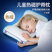 枕工坊 儿童枕头婴儿1-3-6-10岁以上小学生枕头四季通用宝宝幼儿园