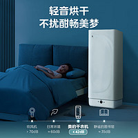 Midea 美的 烘干机家用小型风干机 家用定时收纳便携可折叠布罩类烘干衣柜烘衣机衣物护理机干衣机