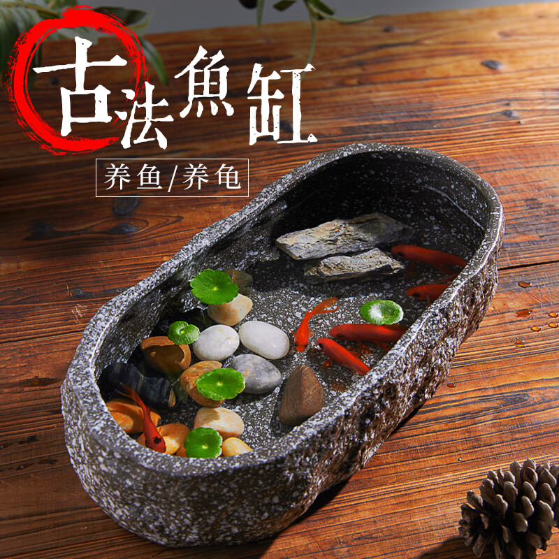 宠小帅 古法养鱼生态缸碗莲青龙石浅缸陶瓷盆客厅办公室桌面创意仿古鱼缸 陶瓷盆雪花灰 31.5x15.4x6.9cm（小号）