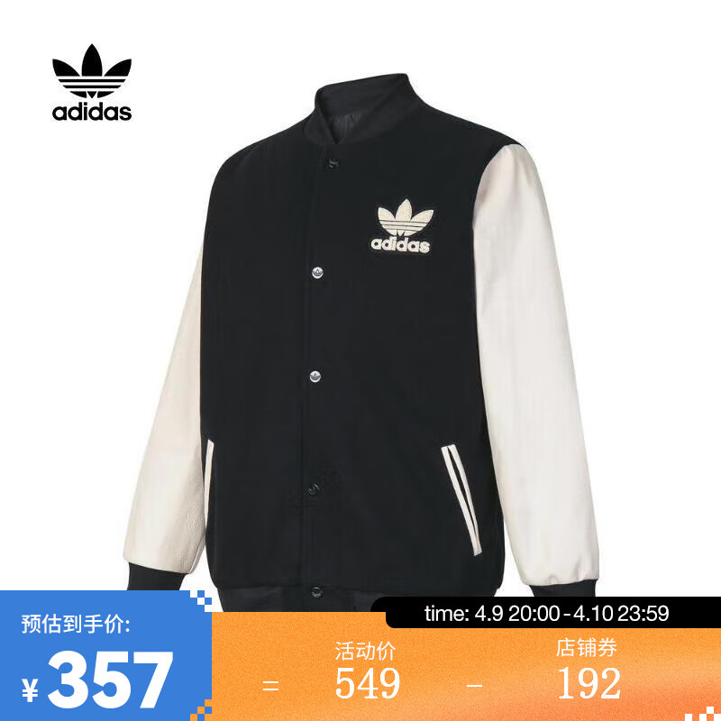 adidas Originals阿迪三叶草男青少年VRCT JACKET棉服 IL1847 176