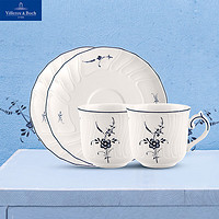 德国唯宝 Villeroy&Boch）卢森堡系列 进口双人咖啡杯碟套装 欧式家用咖啡杯 2杯2碟  120ml