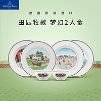 德国唯宝 Villeroy&Boch）田园纳夫系列 进口精细瓷餐具套装 创意简约盘子 家用复古风餐盘 2人食 6头