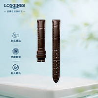 LONGINES 浪琴 开创者系列 女士哑光棕色鳄鱼皮表带L682152122