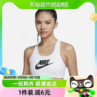 88VIP：NIKE 耐克 快干女子运动内衣亲肤健身训练胸衣DM0580-100