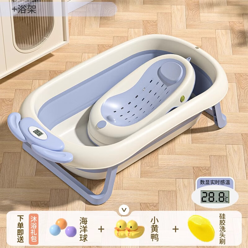 iuu 婴儿洗澡盆 可折叠宝宝浴盆新生儿用品 洗澡躺托