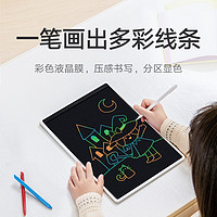 Xiaomi 小米 米家液晶小黑板 多彩版 10英寸