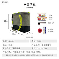 Select 午餐包冰包保温饭盒袋便携式保温饭盒便当手提袋 绿灰色