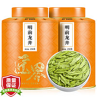 匠界绿茶茶叶特级杭州龙井2024年新茶浓香豆香明前礼盒罐装500g