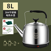 硕普（Supple）食品级304不锈钢一体电烧水壶家用大容量电水壶自动断电 8L-304特厚款(自动断电保温)