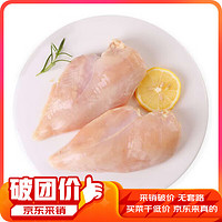 华都食品 冷鲜鸡大胸500g/袋 低脂轻食食材