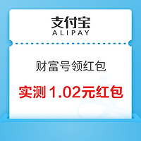 先领券再剁手：京东实测0.62元白条红包！淘宝领10-3元百亿补贴红包！