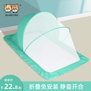 婴儿蚊帐罩可折叠免安装儿童宝宝新生儿床上蒙古包防蚊全罩式通用