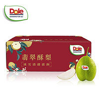 有券的上：Dole 都樂 翡翠酥梨 2.8斤 約7-9粒