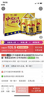 百亿补贴：Red Bull 红牛 功能维生素运动能量饮料250ml*24罐一整箱运动饮料