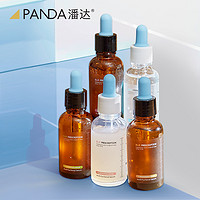 PANDAW 潘达 蓝帽子2.0VC二裂酵母精华液补水保湿面部护肤品