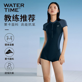 WATERTIME A4腰游泳衣女款连体2024年新款保守温泉专业泳装高级感