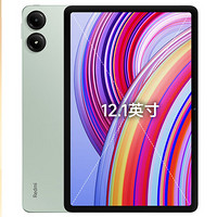 Redmi 紅米 小米Redmi Pad Pro 12.1英寸 2.5K高清護眼屏 120Hz 大電池長續航 8+128G 小米紅米平板電腦Pro 煙青綠