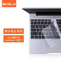 ECOLA 宜客萊 2021新款華為MateBook 13S 13.4英寸筆記本電腦鍵盤膜 TPU隱形保護膜防水防塵EF007