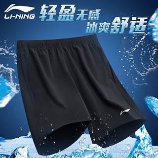 LI-NING 李宁 运动短裤夏季男士篮球跑步新款健身速干田径训练羽毛球五分裤