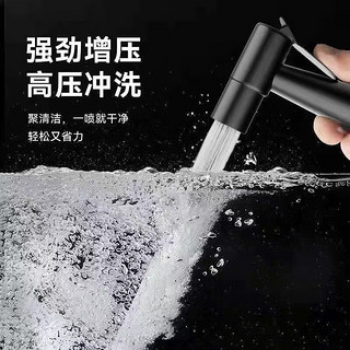 快勤 马桶清洗喷枪妇洗器 喷枪+1.5米软管