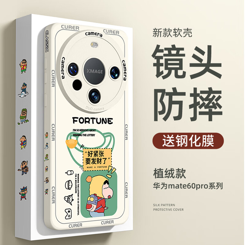 iphone 13 pro max 手机壳 纸箱 6616a9e9c23b75586.jpg