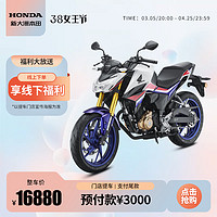 HONDA 新大洲本田 CBF190R電噴摩托 三色 定金（全款16880）