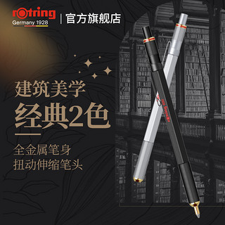 rOtring 红环 800+系列 自动铅笔 M 黑色 单支装