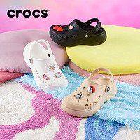 百億補貼：crocs 卡駱馳 鞋子卡駱馳女鞋2024夏季新款厚底增高洞洞鞋拖鞋涼鞋沙灘鞋