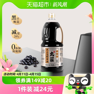 88VIP：WUAN CHUANG SOY SAUCE 丸莊酱油 特级生抽 黑豆高鲜酱油