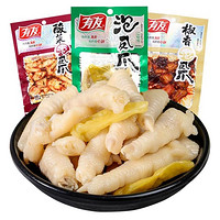 YUYU 有友 泡椒凤爪鸡爪山椒泡菜椒香鸡爪追剧零食爪子70g*6袋