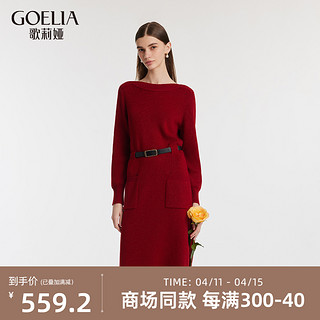 GLORIA 歌莉娅 本命年红色长袖针织连衣裙新年战袍赫本小红裙子1C1C4G2N0