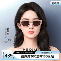 MOLSION 陌森 墨镜女高级感24年新品眼镜赵丽颖同款偏光猫眼太阳镜男MS3100