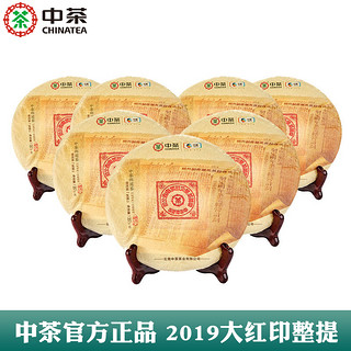 中茶 2019年经典版大红印357g*7饼整提 中粮普洱生茶