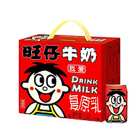 Want Want 旺旺 旺仔牛奶牛奶每日復原乳飲料早餐奶整箱批發營養飲料禮盒 145*16
